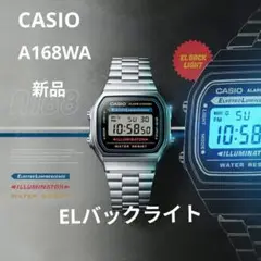 CASIO A168WA デジタル腕時計 新品未使用品