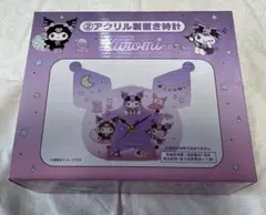 クロミ アクリル製置き時計