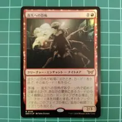 Item thumbnail for item ba7aa0cd-b0ce-4d80-a0b8-889152fcb2d3