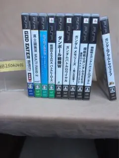 PSP ゲーム　ソフト　大量　10本　まとめ売り　ガンダム　ダンボール　他