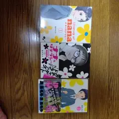 ナナのリテラシー全巻セット