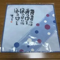 Item thumbnail for item 54edb110-e680-4e39-821b-ee2483f49bda