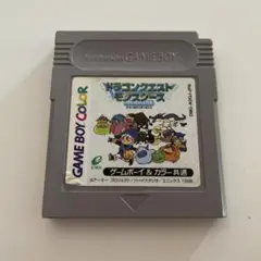 ドラゴンクエスト