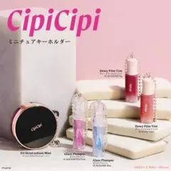 CipiCipi シピシピ ミニチュア キーホルダー ストラップ コンプリート