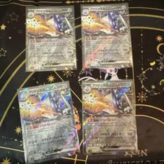 ブリジュラスex RR 4枚まとめ売り