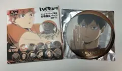 ハイキュー!! ジャンプショップ限定名場面缶バッジ 烏野【影山飛雄】