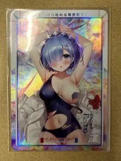 acg セクシーカード96
