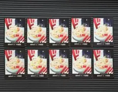 サンジ　サンジのピラフ　ワンピース カードゲーム 10枚セット