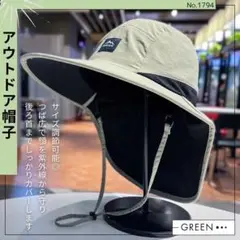 アウトドア帽子 グリーン サファリハット UVカット つば広 日よけ ハット