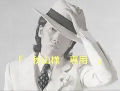 Item thumbnail for item af7c7551-68d3-4cbc-83c8-5b40b944b2a5