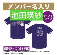 Item thumbnail for item 15aa64c7-01b7-4202-adc2-325d6499d29b