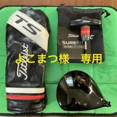 ■Titleist TS3 ドライバー ヘッドのみ ロフト:9.5度