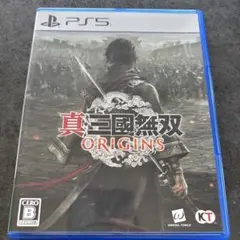真・三國無双 ORIGINS PS5