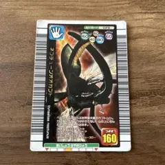 ムシキング ネプチューンオオカブト