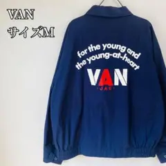 【激レア】VAN ジャケット サイズM　スイング　ブルゾン ネイビー