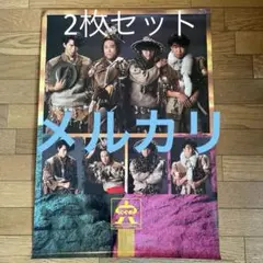 2025年最新】ccb ポスターの人気アイテム - メルカリ