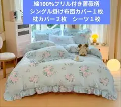 Ralph Lauren 掛け布団カバー　ほぼ未使用　枕カバー付き　在庫２枚あり 210.jpg