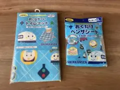 シンカンセン 前になが〜いトイレマット+おくだけベンザシート2枚組　未使用