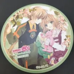 カードキャプターさくら animate cafe 特別アイテム