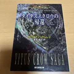 2025年最新】ブライアン・ラムレイの人気アイテム - メルカリ