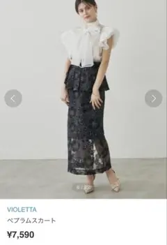 VIOLETTA ヴィオレッタ　ロングスカート