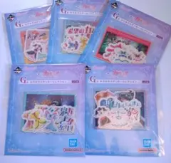 一番くじ　プリキュア　G賞　キラキラステッカーコレクション　全5種コンプリート