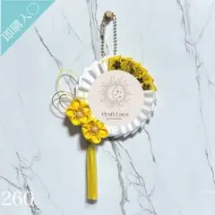 〈ハンドメイド〉痛ロゼット260