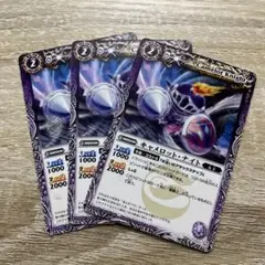 バトルスピリッツ　キャロットナイト