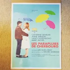 PK額装品 イラスト 和田誠 映画 シェルブールの雨傘 カトリーヌドヌーヴ 額縁 Amazon.co.jp: 額装 イラスト 和田誠 映画 シェルブールの雨傘