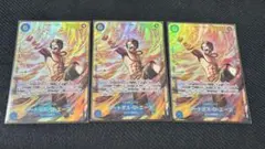 ワンピースカード　エース　シークレット　3枚