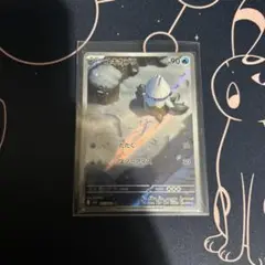 ポケモンカード　ユキカブリ　AR１枚