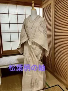 松葉柄の肌色紬