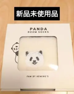 新品未開封品 【fam】パンダルームソックス