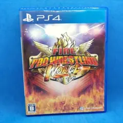 PS4 ファイヤープロレスリングワールド