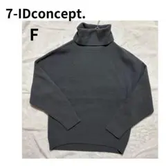 【美品】7-IDconcept. グレー タートルネックセーター 長袖　フリー