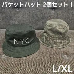 バケットハット 2個セット！ L/XL