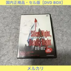 【セル版】新・死霊のしたたり ［DVD BOX］