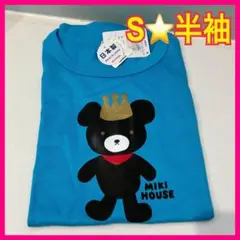 S⭐️ミキハウス　半袖　Tシャツ　くま　黒くま　B級品　子供服