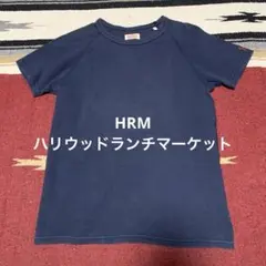 HRMハリウッドランチマーケット　ストレッチフライスTシャツ　サイズ2