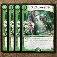 フェアリーギフト 丸枠 h.c. ヒーローズ 4枚