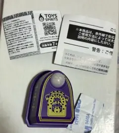 大冒険 家の中RPGフィールド 音声センサー マスコット　ボス戦