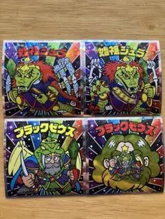 ビックリマン伝説 第40周年スペシャルエディション　始祖ジュラ　ブラックゼウス
