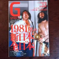 2025年最新】吉村道明の人気アイテム - メルカリ