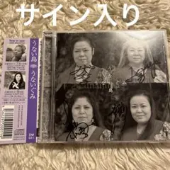 最終お値下げ レア バイバイ沖縄 ネーネーズノーウーマンノークライ レコード ネーネーズ バイバイ沖縄 NO WOMAN NO CRY 7inch
