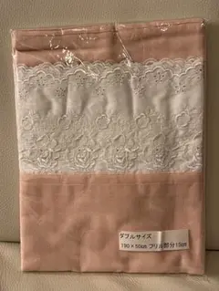 刺繍入りフリル付き綿二重ガーゼやわらか布団衿カバー ダブルサイズ