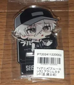 ブルーロック　凪誠士郎　アクリルスタンド　アクスタ　アニメイト　ポイント