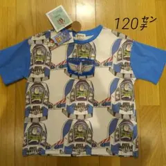 バズ・ライトイヤー Tシャツ 男の子120 トイ・ストーリー