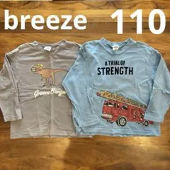 breeze ロンT 110センチ　２点