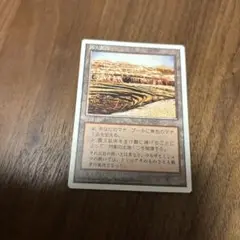 MTG 露天鉱床/Strip Mine 日本語4版　白枠