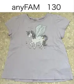 anyFAM カットソー　Tシャツ　半袖　ユニコーン　 パープル　130
